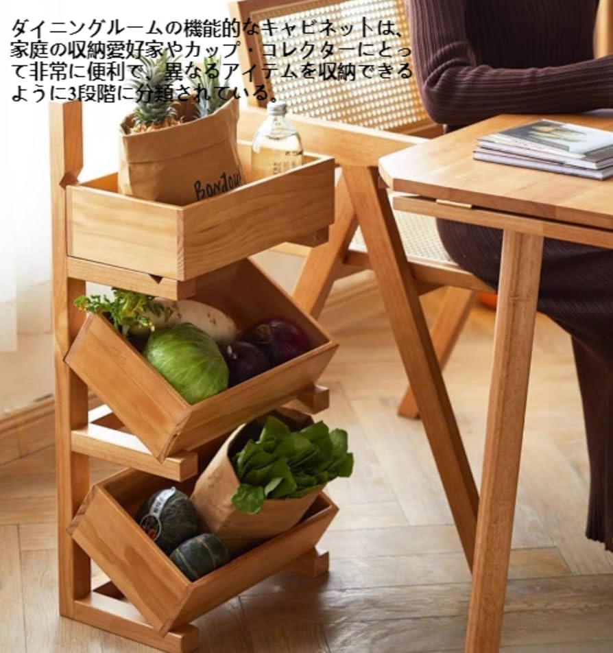 Amazon｜無垢材 収納 キッチン マルチコンパートメント 野菜